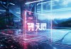 积善信息咨询服务，智慧社会的新引擎